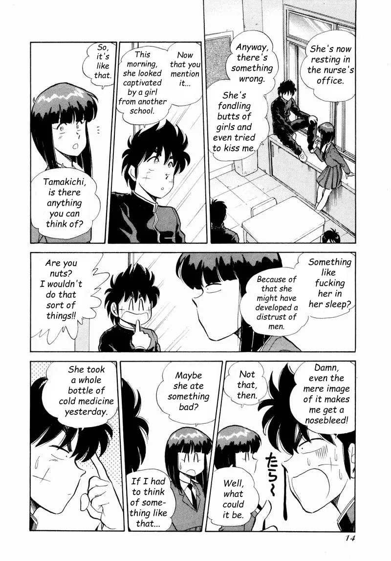 Read Pink Sabbath chapter 52 image 15 on Lezhin