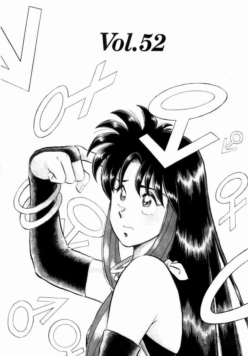 Read Pink Sabbath chapter 52 image 4 on Lezhin