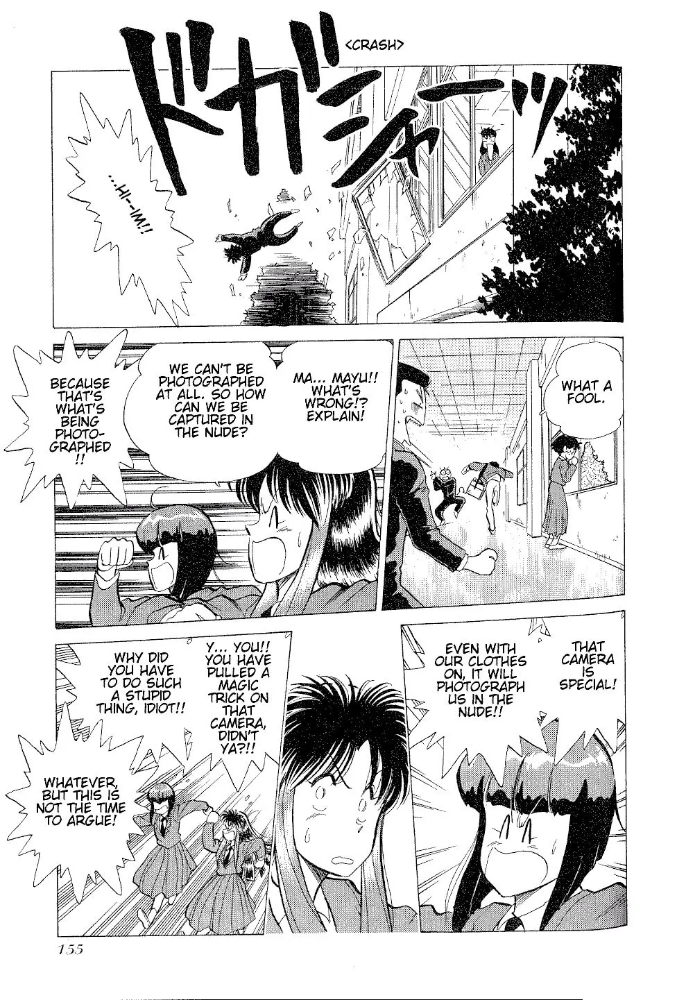 Read Pink Sabbath chapter 6 image 12 on Lezhin