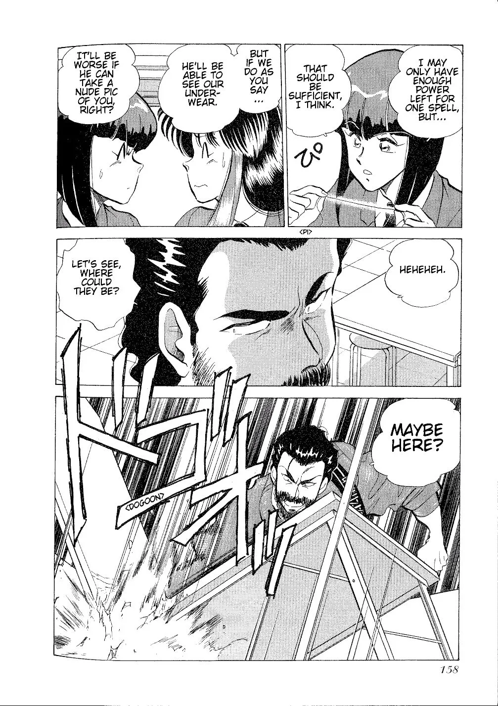 Read Pink Sabbath chapter 6 image 15 on Lezhin