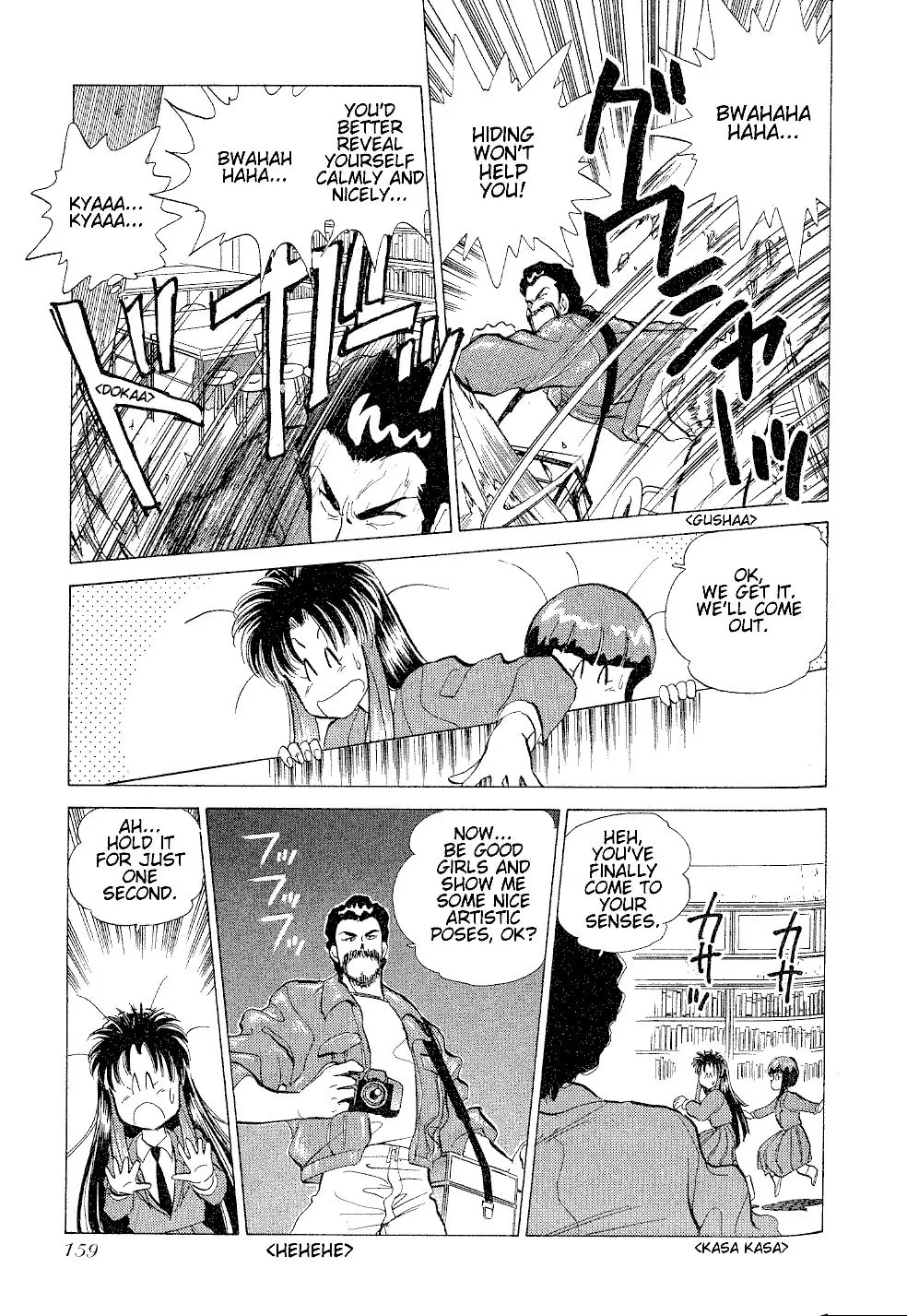 Read Pink Sabbath chapter 6 image 16 on Lezhin