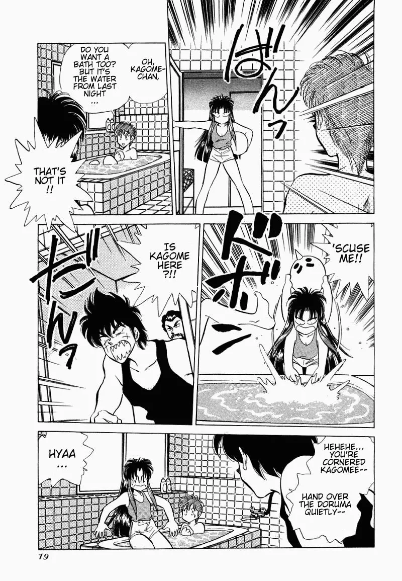 Read Pink Sabbath chapter 8 image 16 on Lezhin