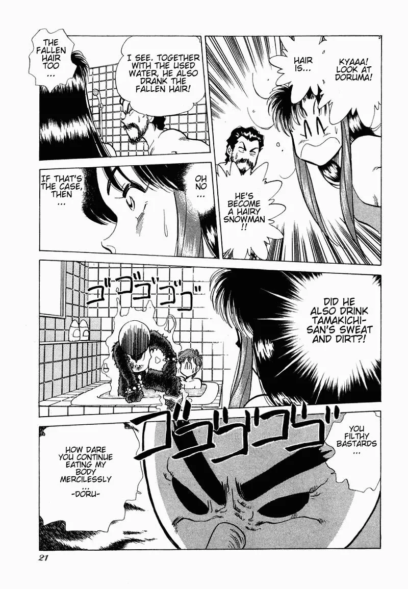 Read Pink Sabbath chapter 8 image 18 on Lezhin