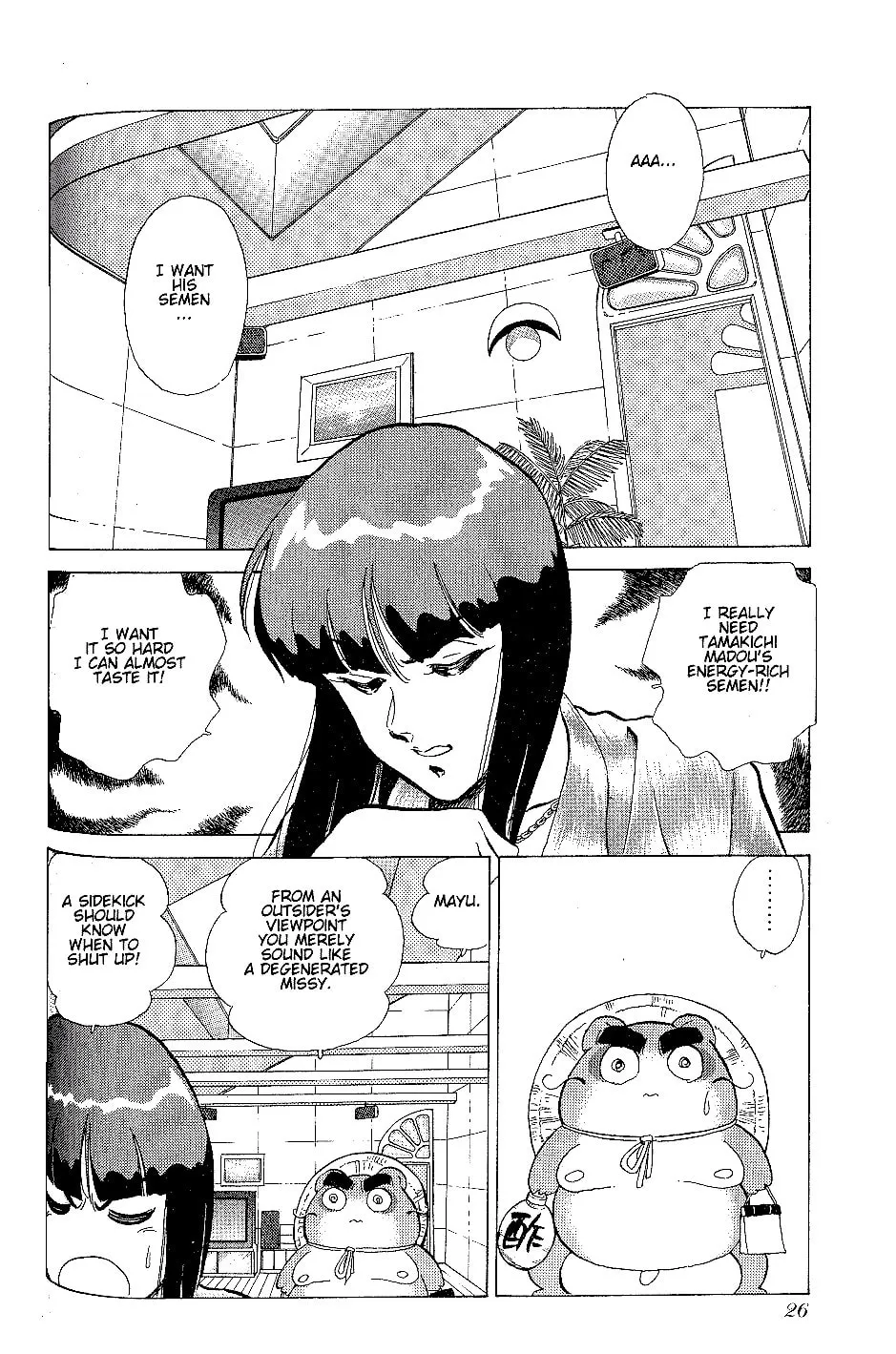 Read Pink Sabbath chapter 9 image 1 on Lezhin