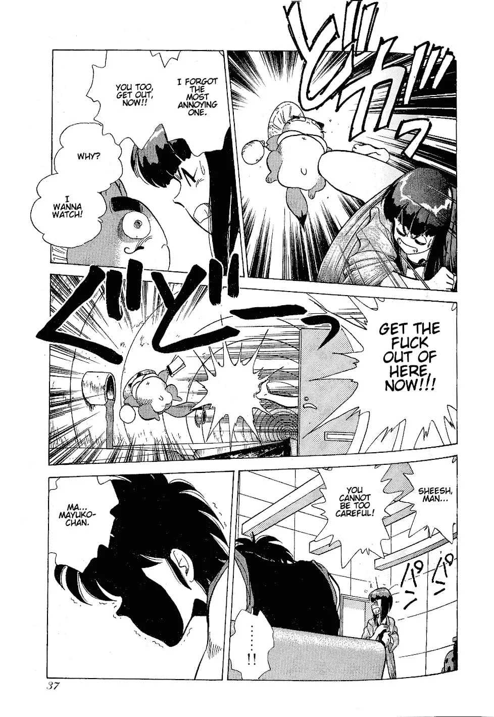 Read Pink Sabbath chapter 9 image 12 on Lezhin
