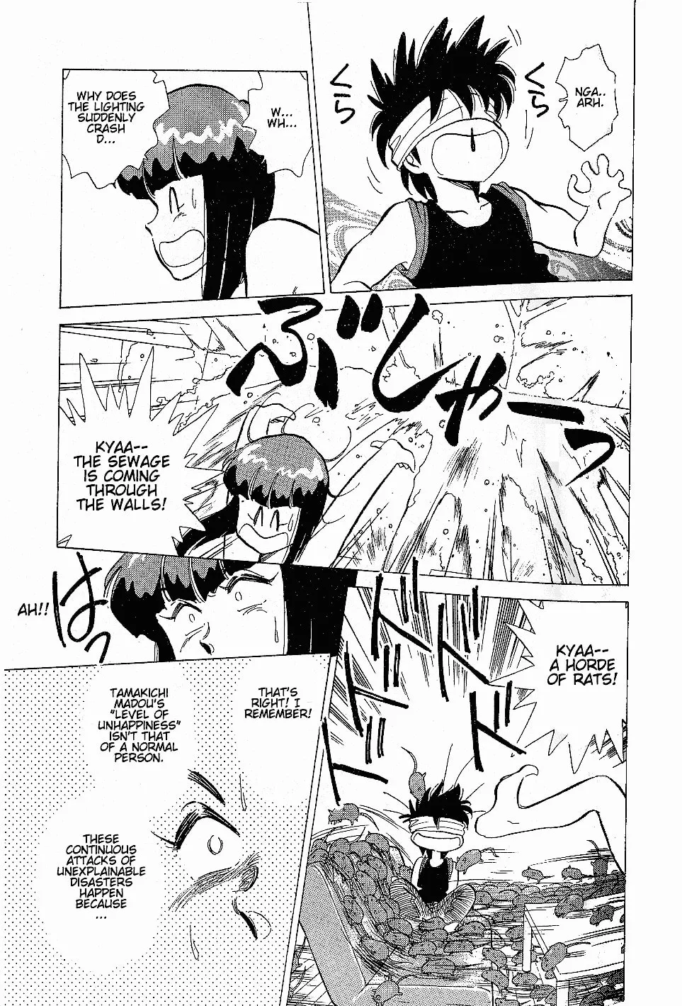 Read Pink Sabbath chapter 9 image 16 on Lezhin