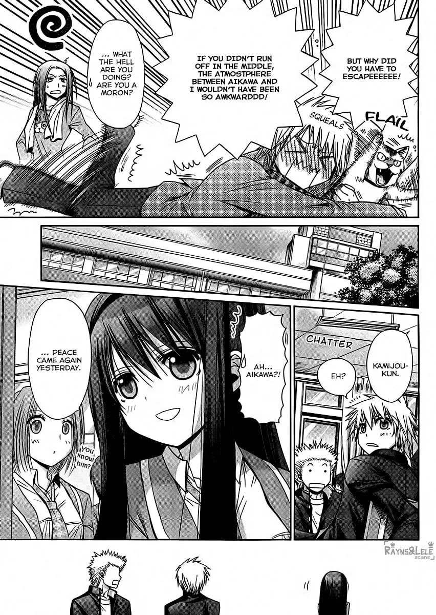 Read Pisu no Oshigoto chapter 0 image 14 on Lezhin