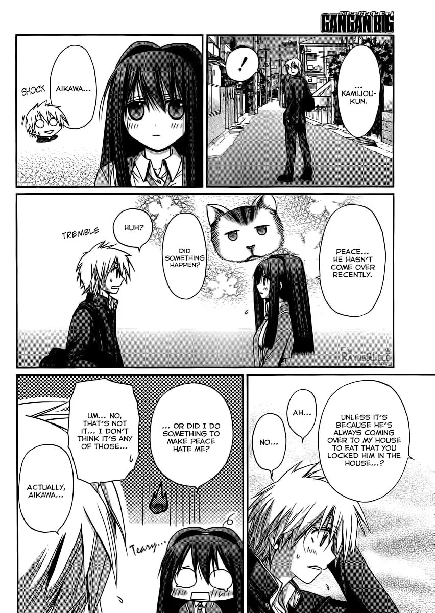Read Pisu no Oshigoto chapter 0 image 17 on Lezhin
