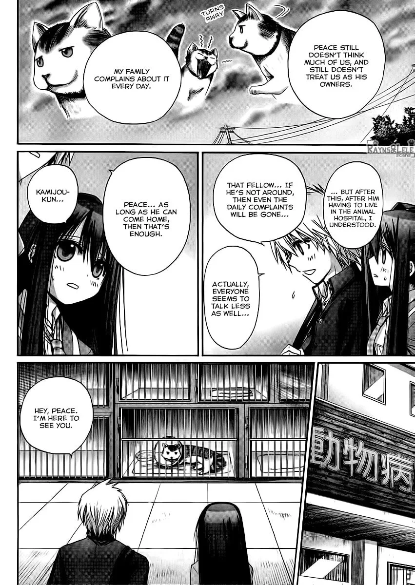 Read Pisu no Oshigoto chapter 0 image 19 on Lezhin