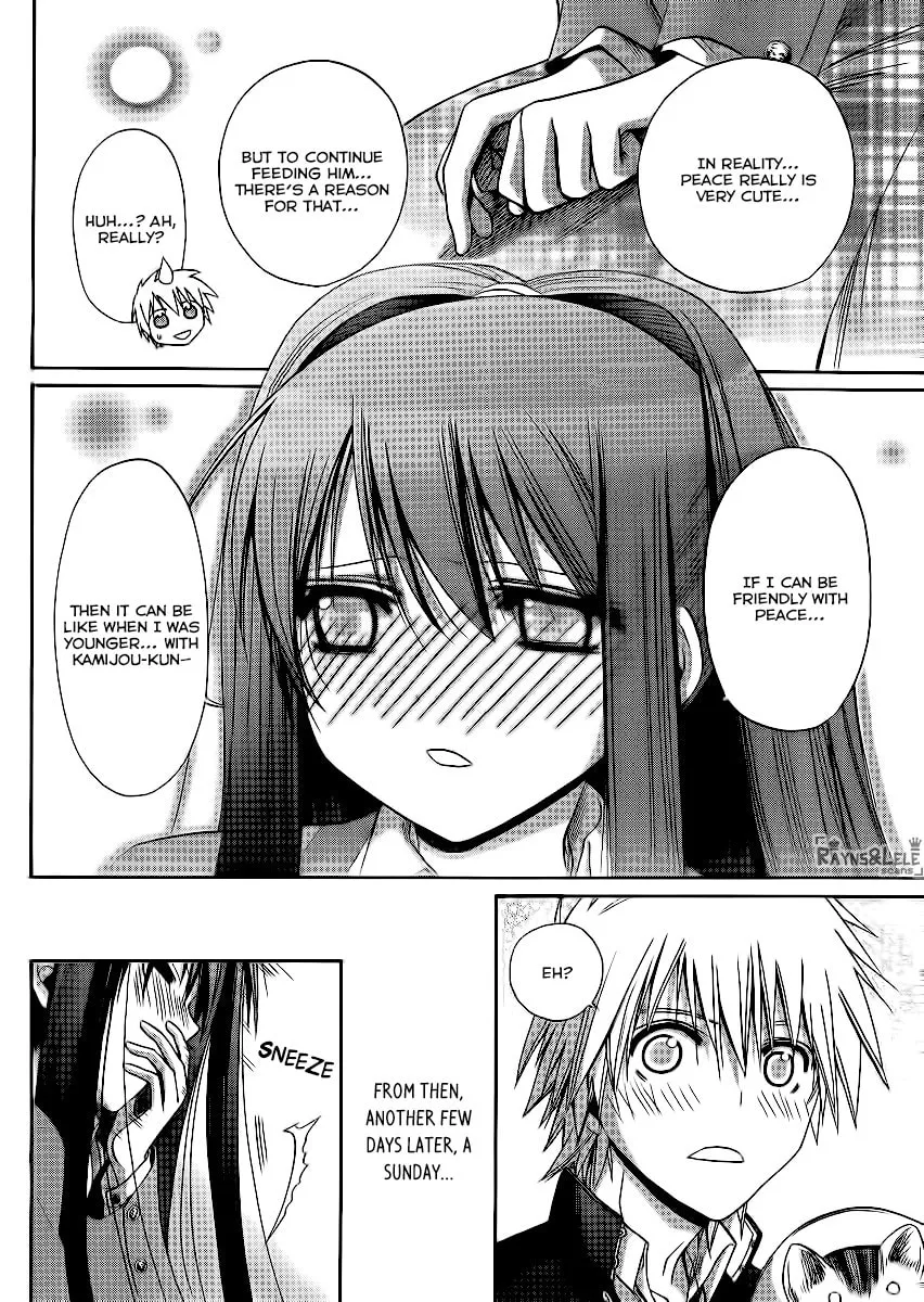 Read Pisu no Oshigoto chapter 0 image 23 on Lezhin