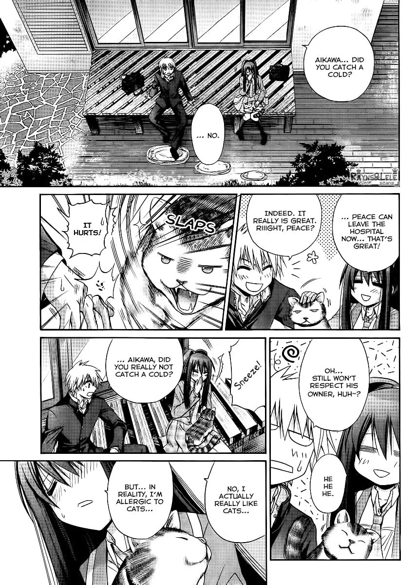 Read Pisu no Oshigoto chapter 0 image 24 on Lezhin