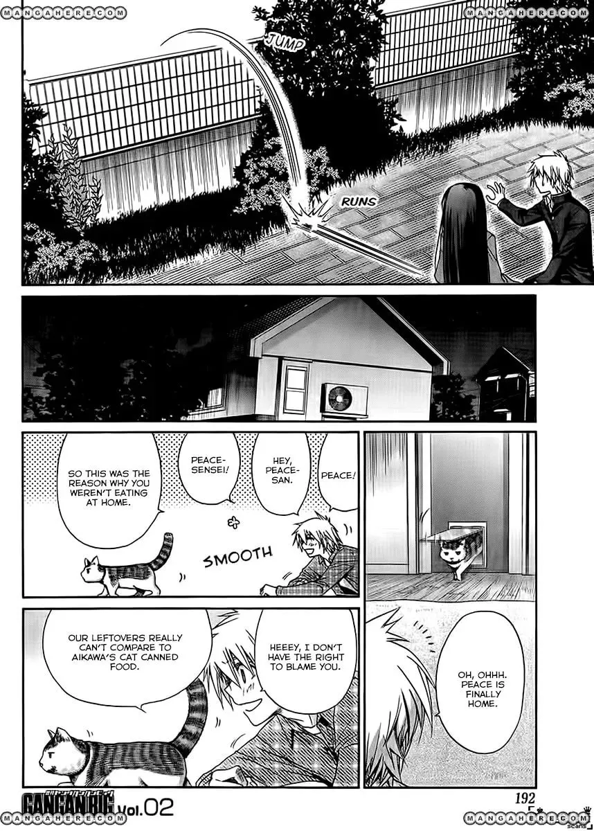 Read Pisu no Oshigoto chapter 1 image 12 on Lezhin