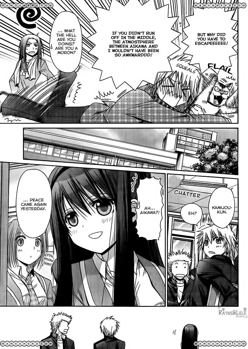 Read Pisu no Oshigoto chapter 1 image 13 on Lezhin