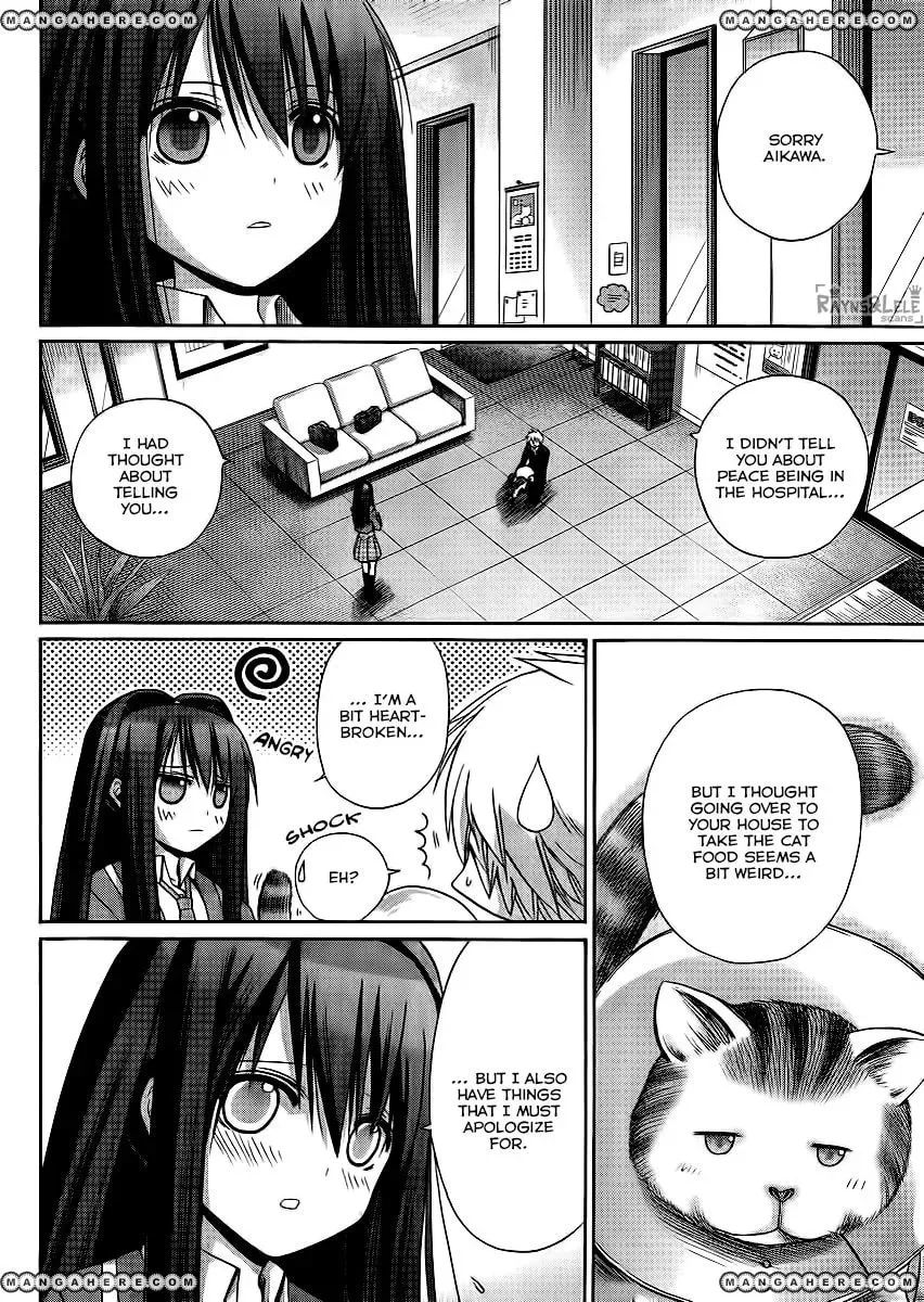 Read Pisu no Oshigoto chapter 1 image 20 on Lezhin