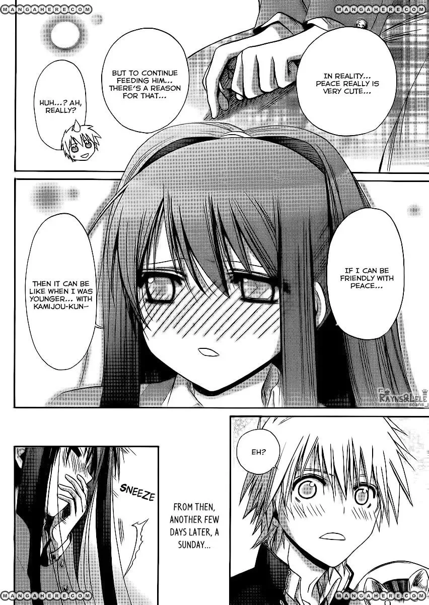 Read Pisu no Oshigoto chapter 1 image 22 on Lezhin
