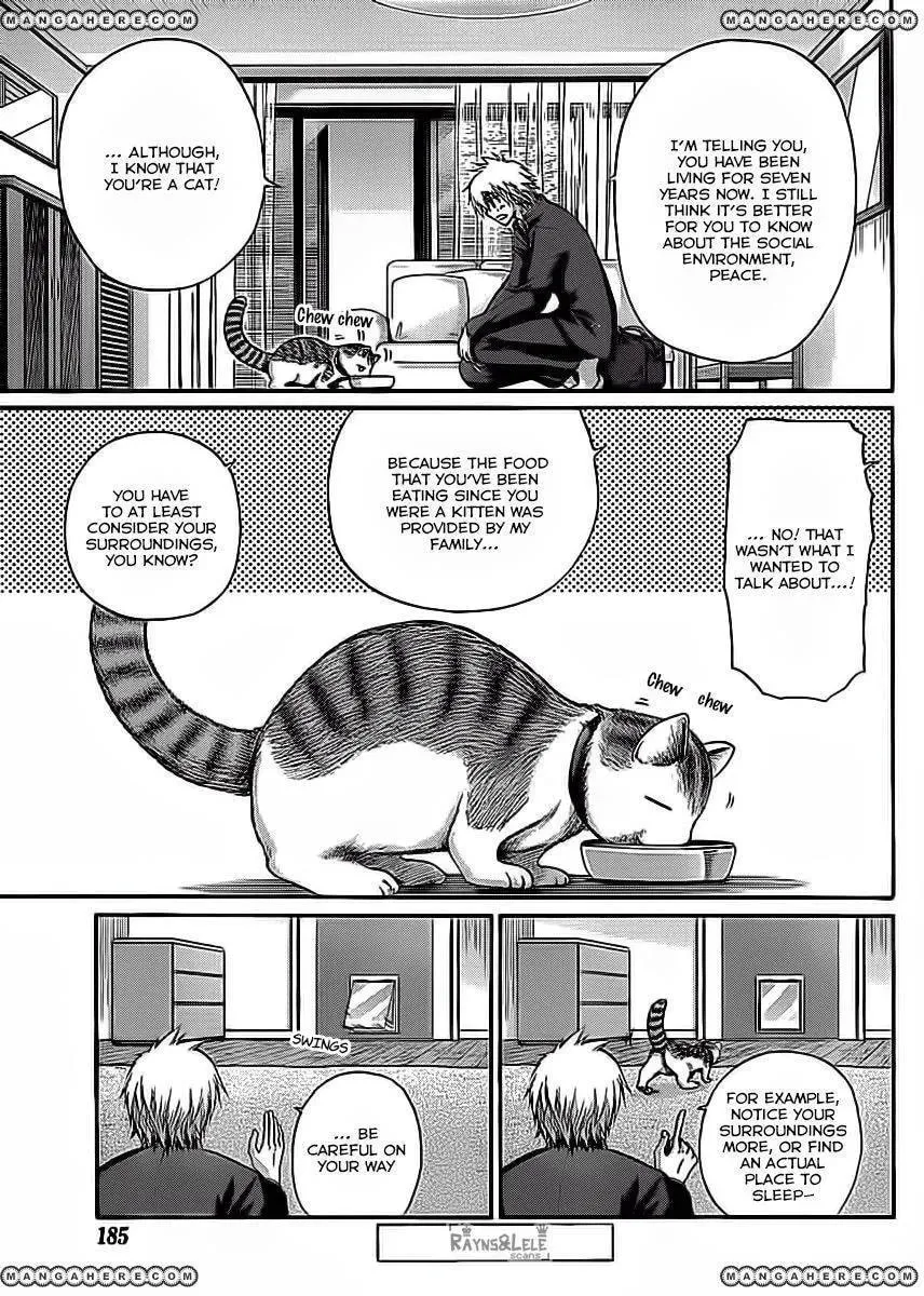 Read Pisu no Oshigoto chapter 1 image 5 on Lezhin