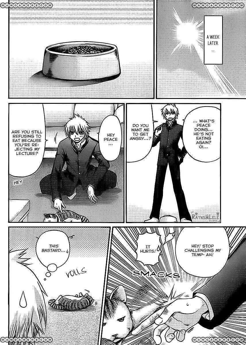 Read Pisu no Oshigoto chapter 1 image 6 on Lezhin