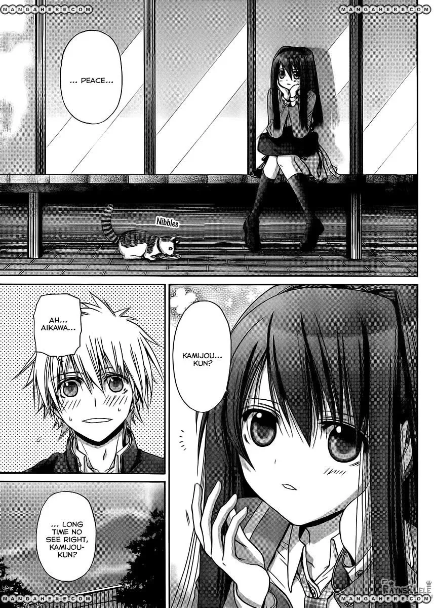 Read Pisu no Oshigoto chapter 1 image 9 on Lezhin
