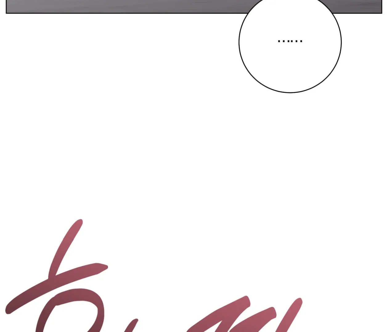 PIT A PAT Chapter 27 page 107 - 