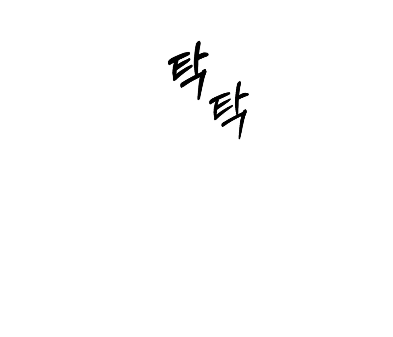 PIT A PAT Chapter 27 page 3 - 