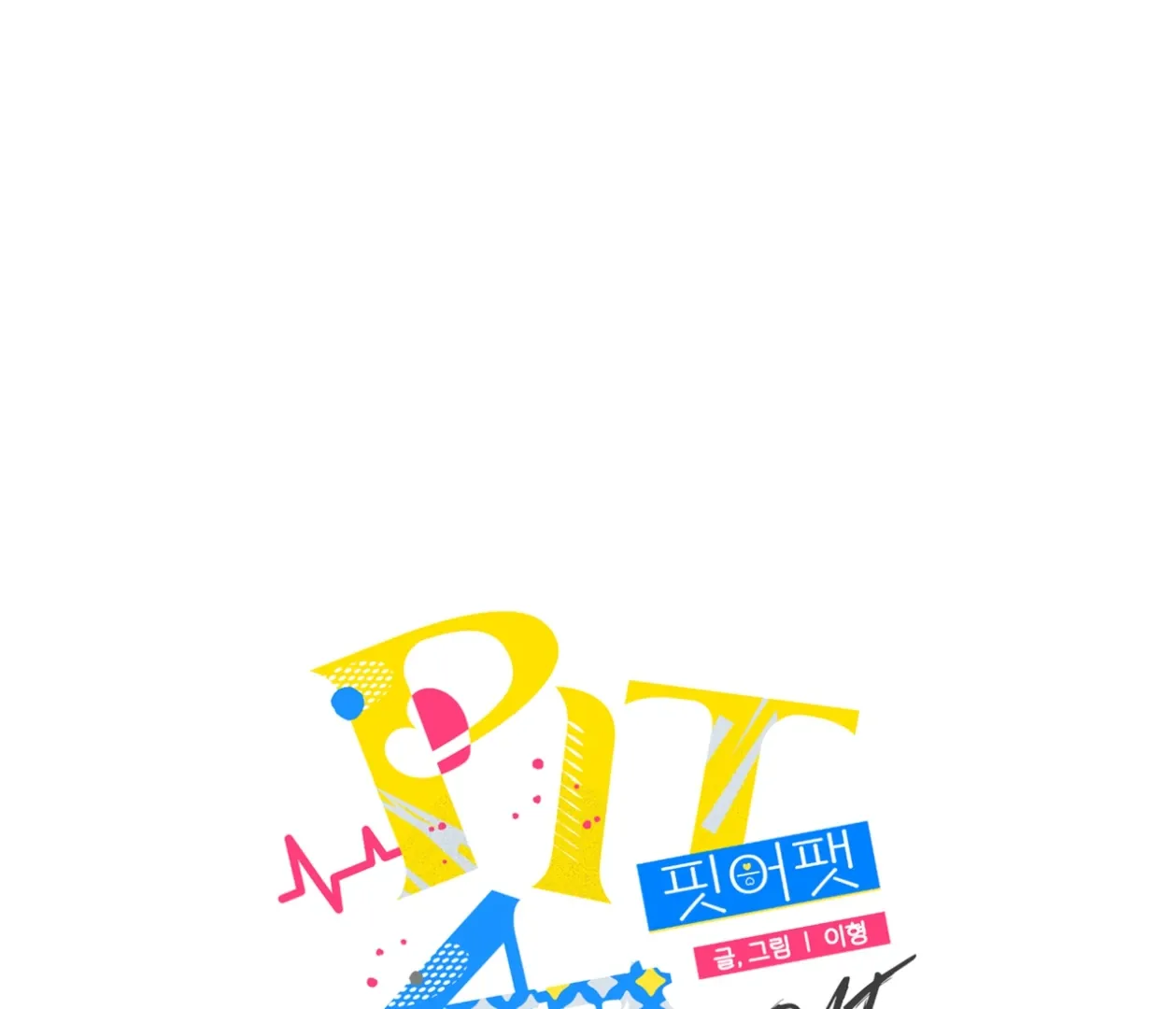 PIT A PAT Chapter 27 page 25 - 