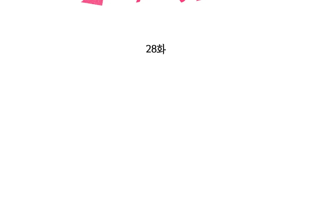 PIT A PAT Chapter 28 page 56 - 