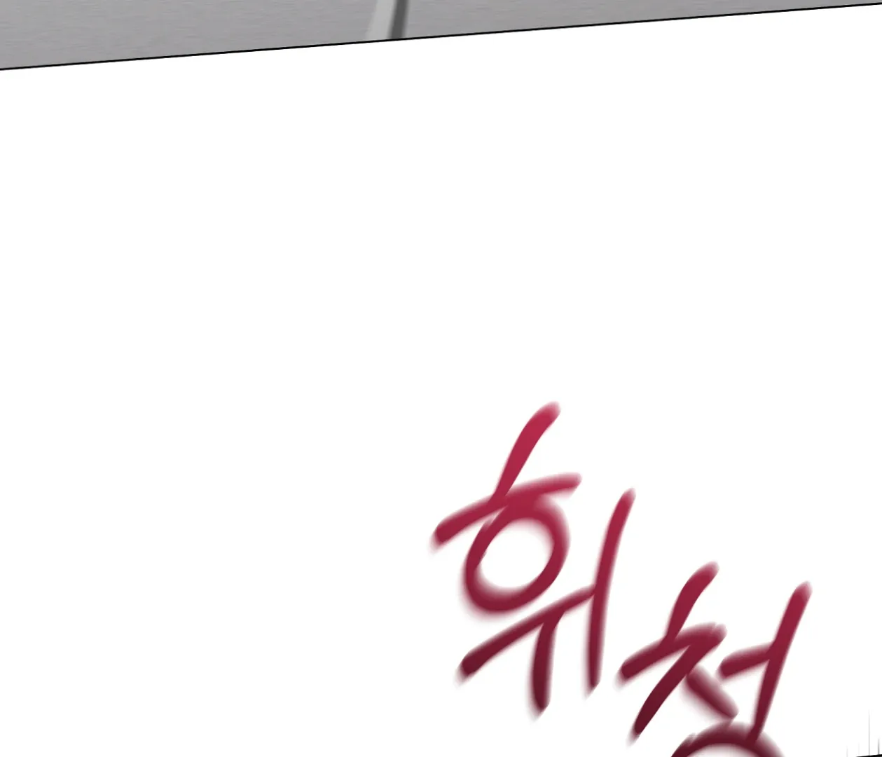 PIT A PAT Chapter 28 page 72 - 