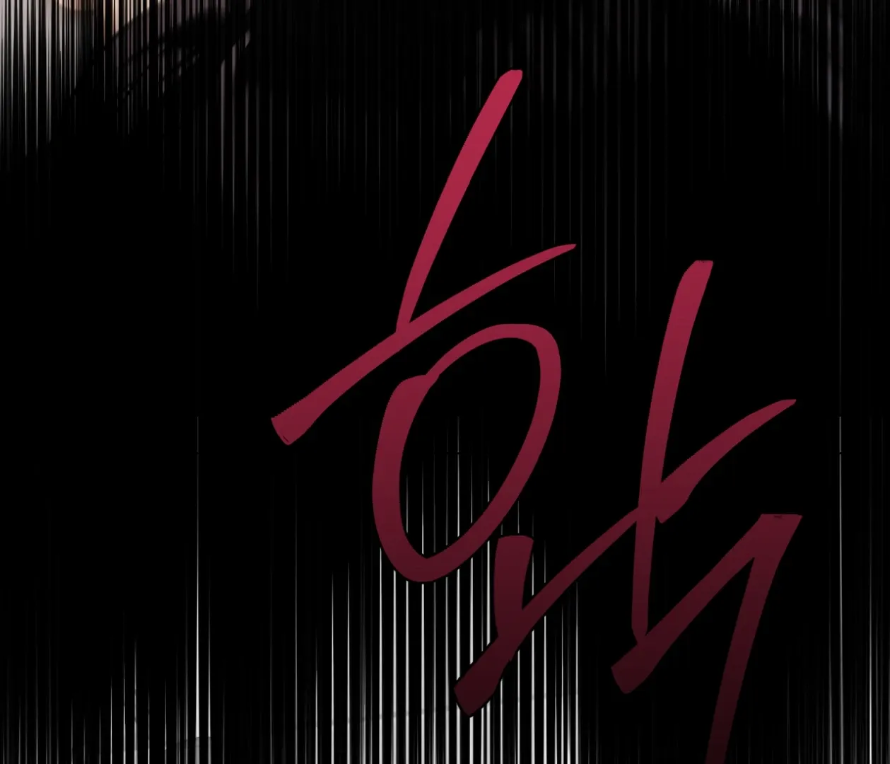 PIT A PAT Chapter 28 page 74 - 