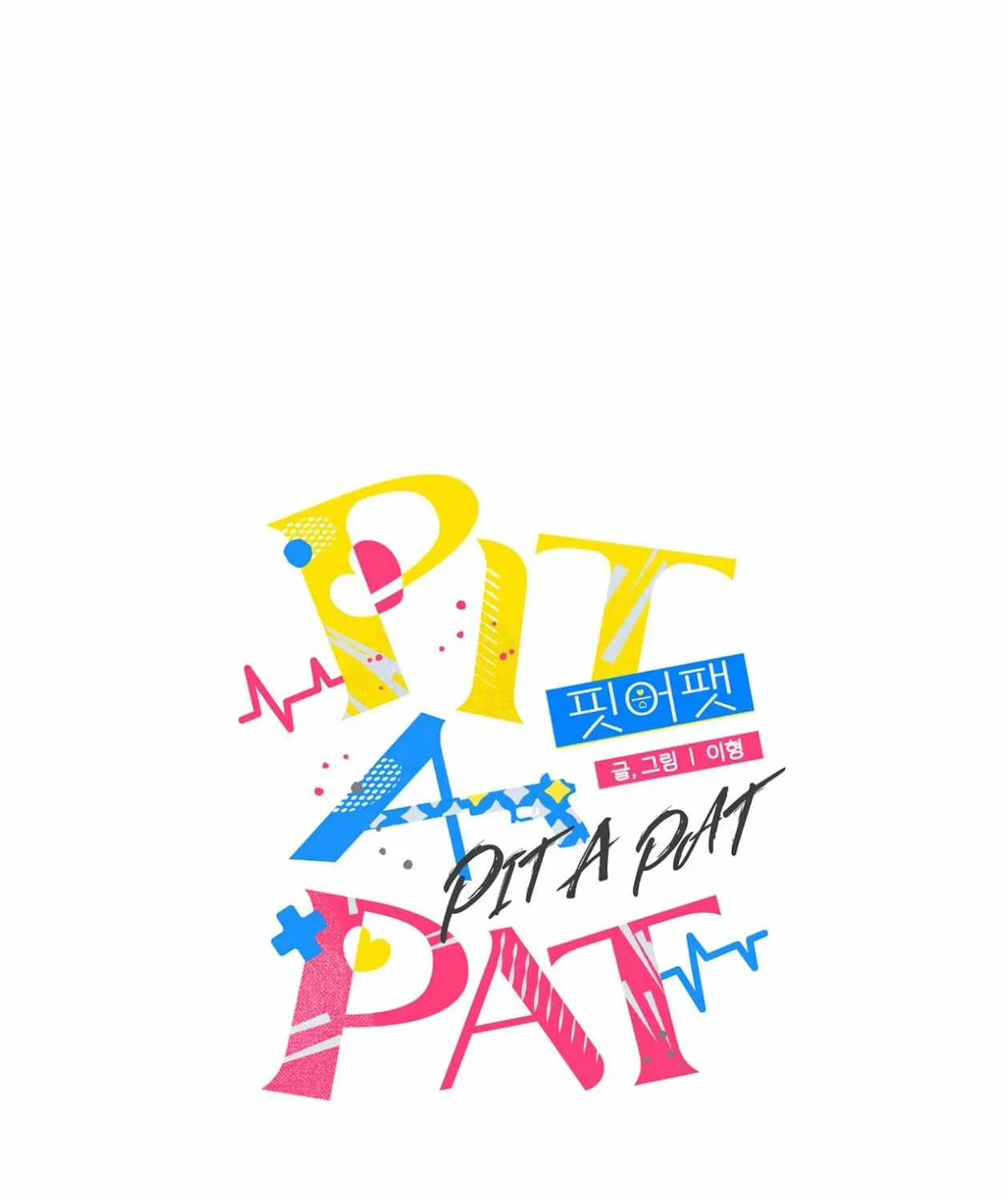 PIT A PAT Chapter 29 page 10 - 