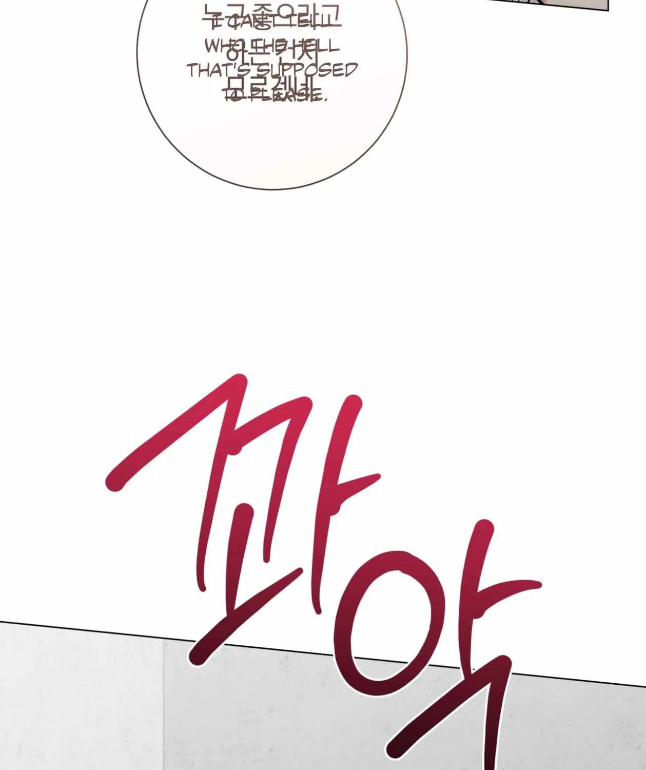 PIT A PAT Chapter 30 page 65 - 