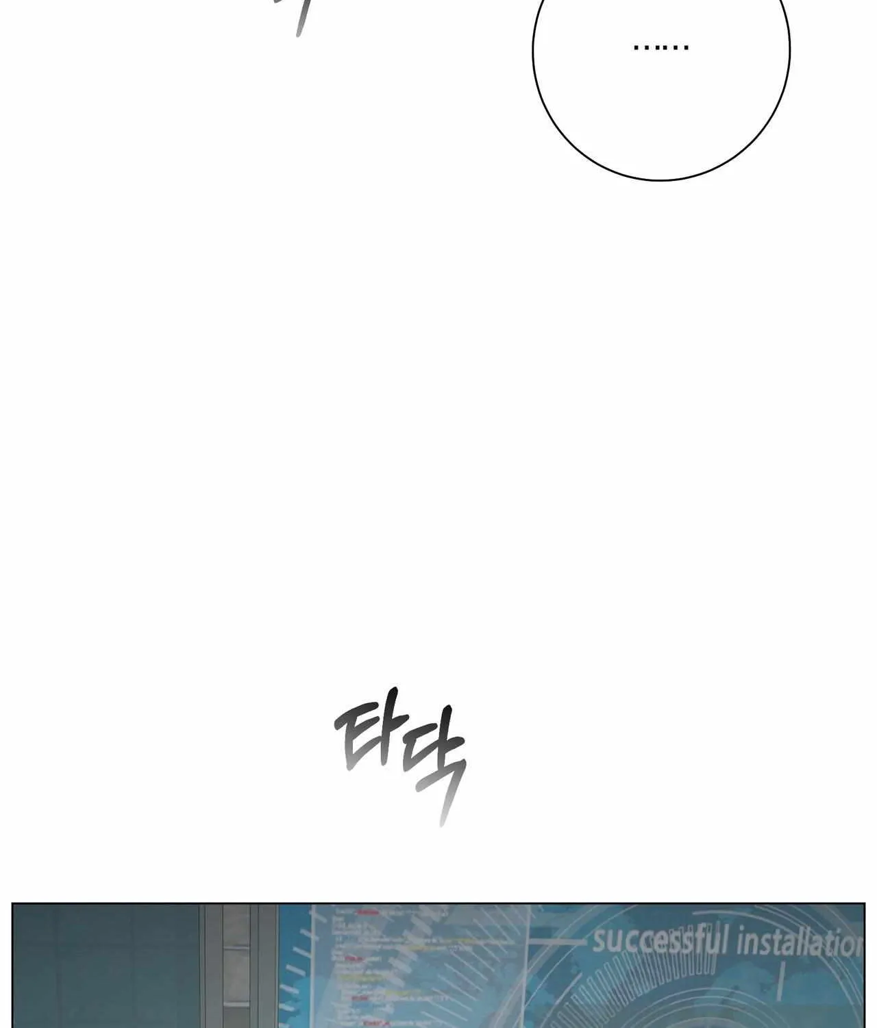 PIT A PAT Chapter 32 page 42 - 