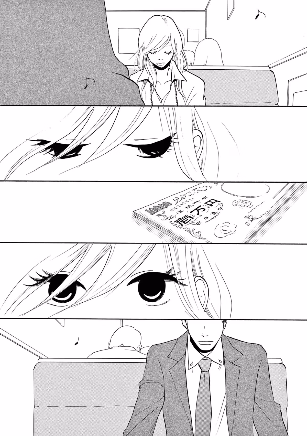 Read Pitfall chapter 1 image 14 on Lezhin