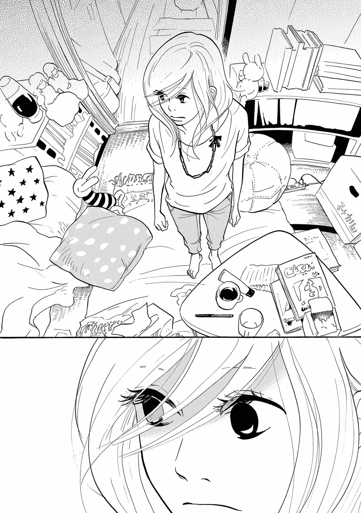 Read Pitfall chapter 12 image 1 on Lezhin