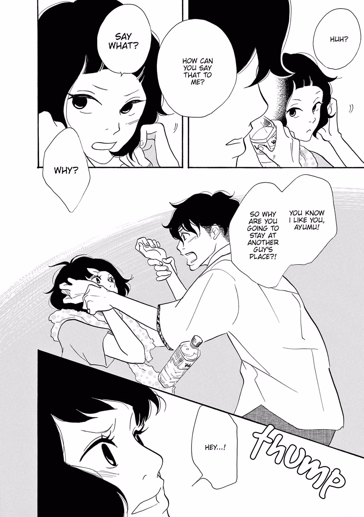 Read Pitfall chapter 12 image 21 on Lezhin