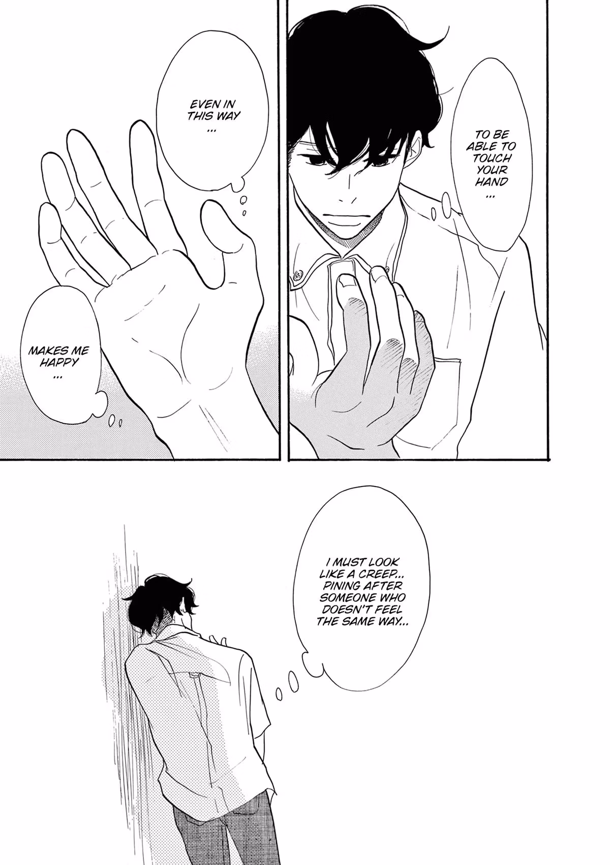 Read Pitfall chapter 12 image 24 on Lezhin