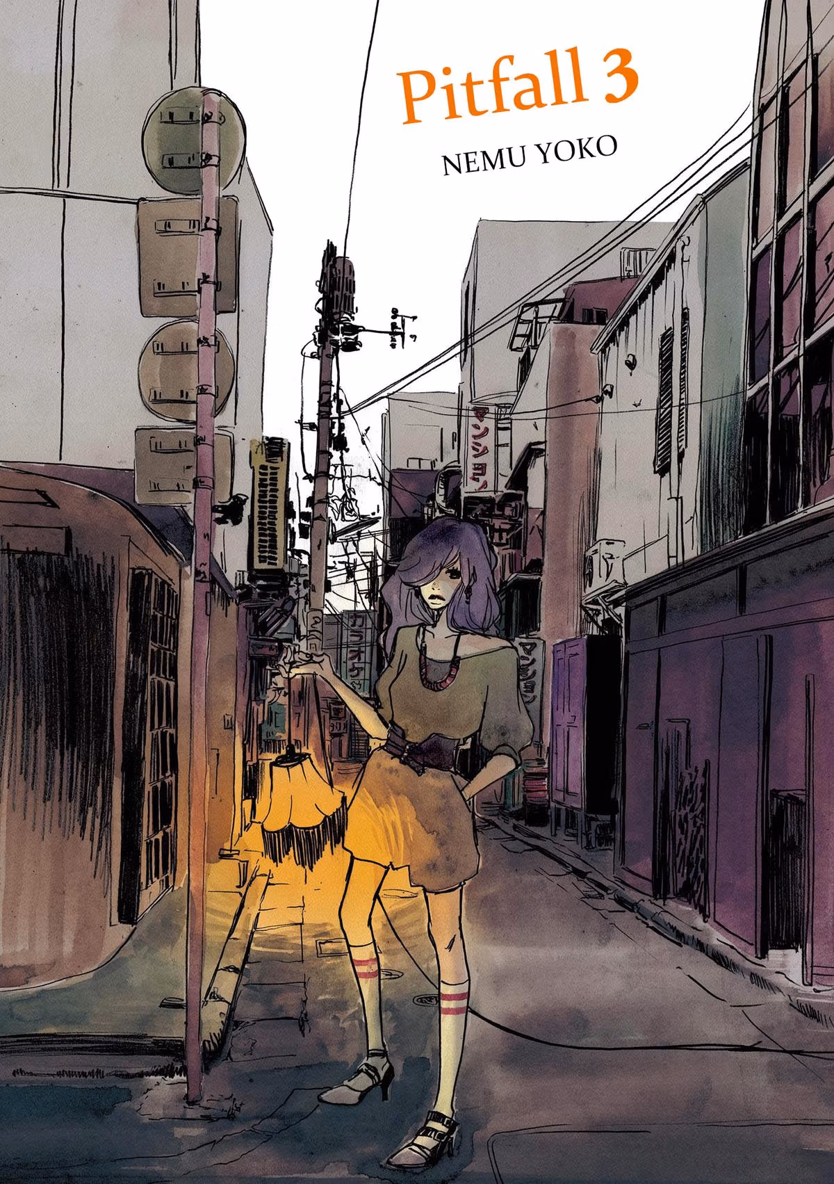 Read Pitfall chapter 13 image 1 on Lezhin
