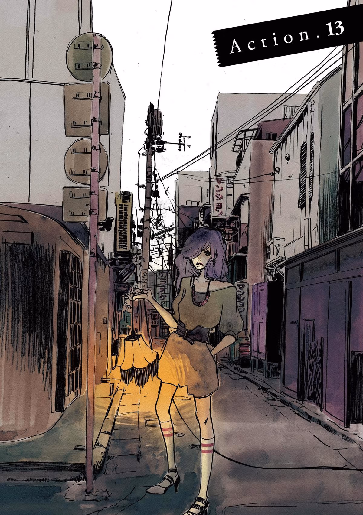 Read Pitfall chapter 13 image 5 on Lezhin