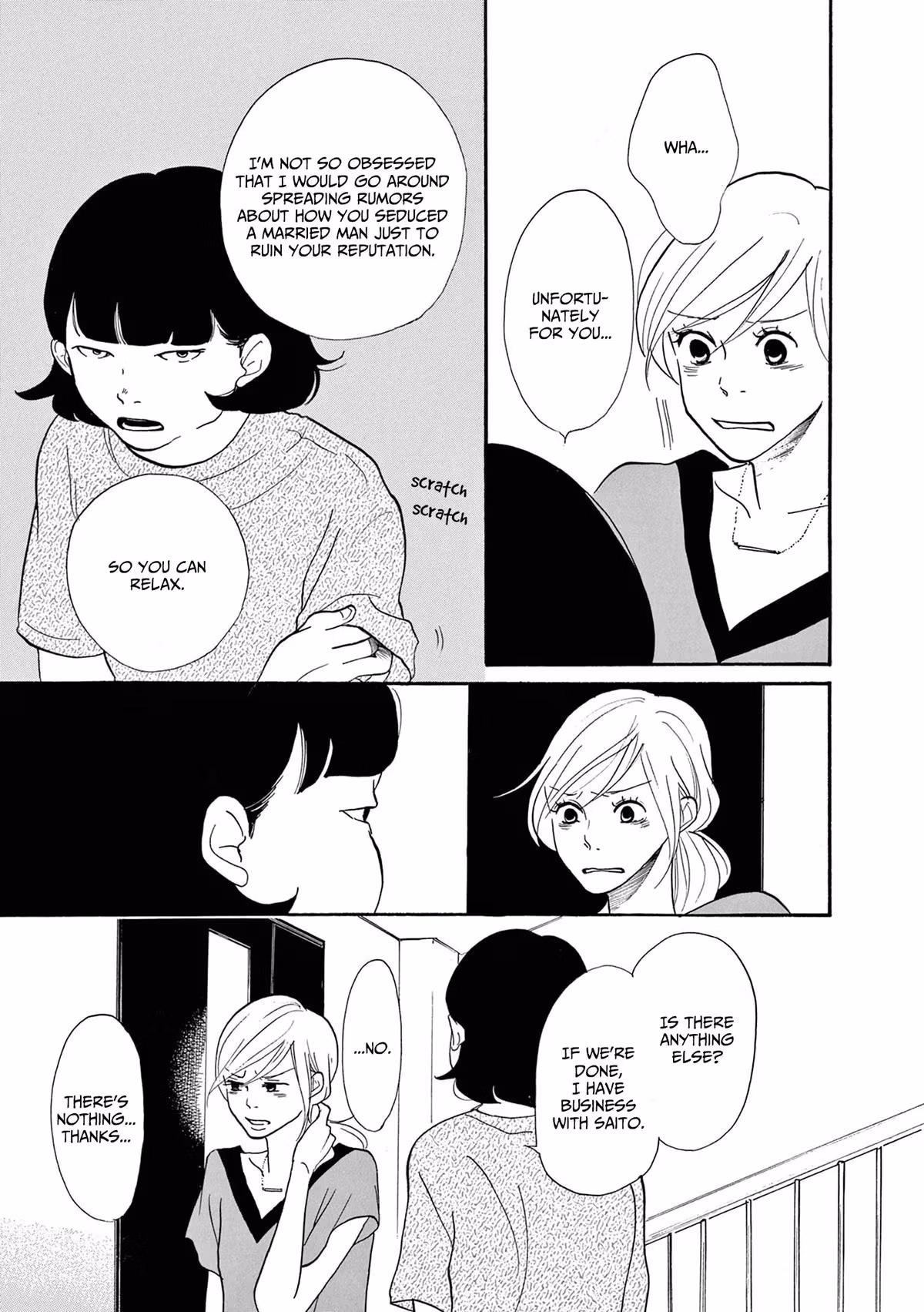 Read Pitfall chapter 15 image 12 on Lezhin