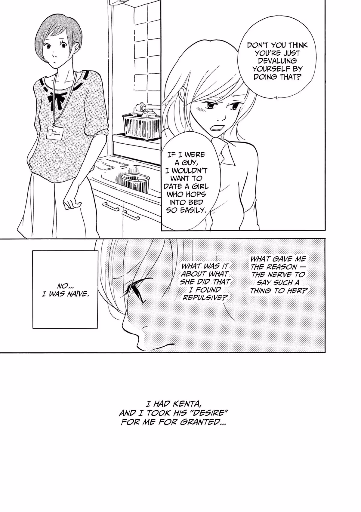 Read Pitfall chapter 16 image 6 on Lezhin