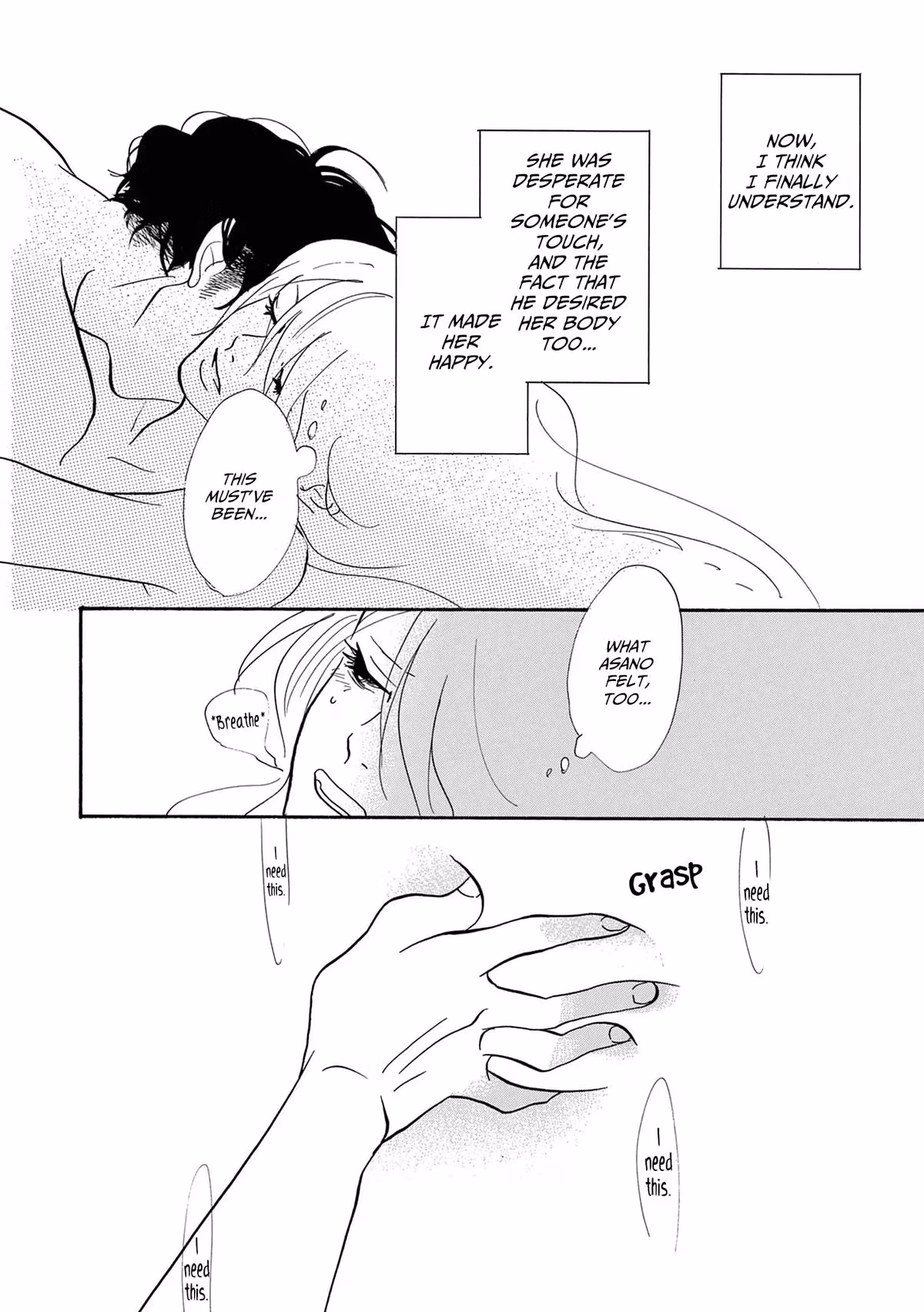 Read Pitfall chapter 16 image 7 on Lezhin