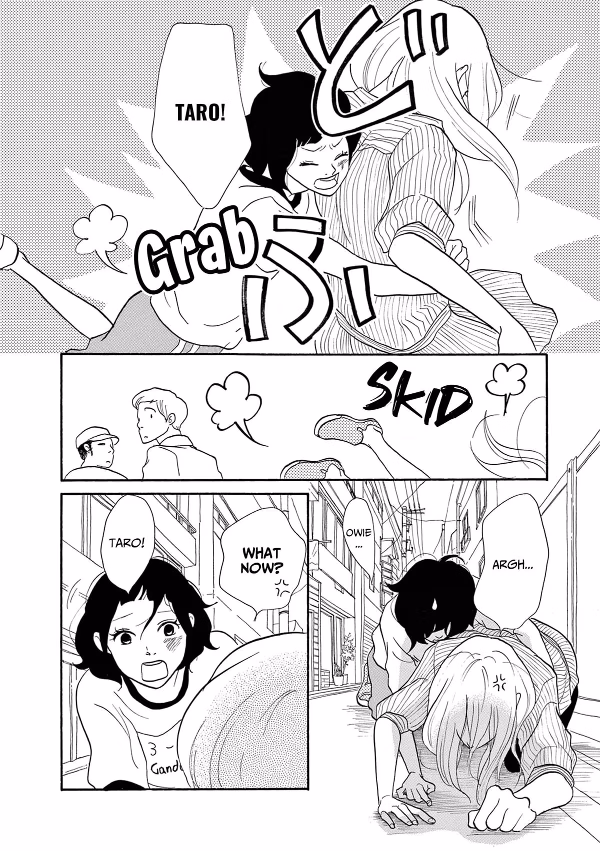 Read Pitfall chapter 17 image 14 on Lezhin