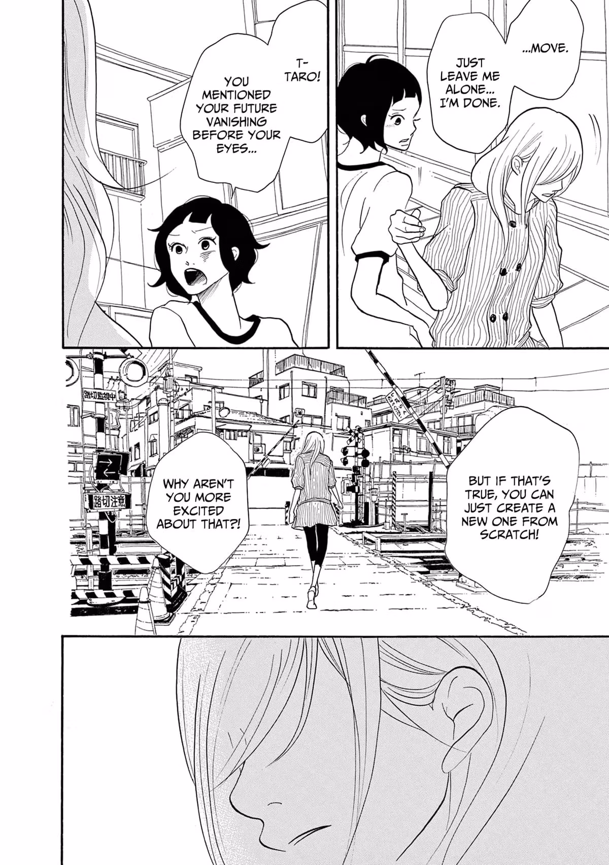 Read Pitfall chapter 17 image 18 on Lezhin