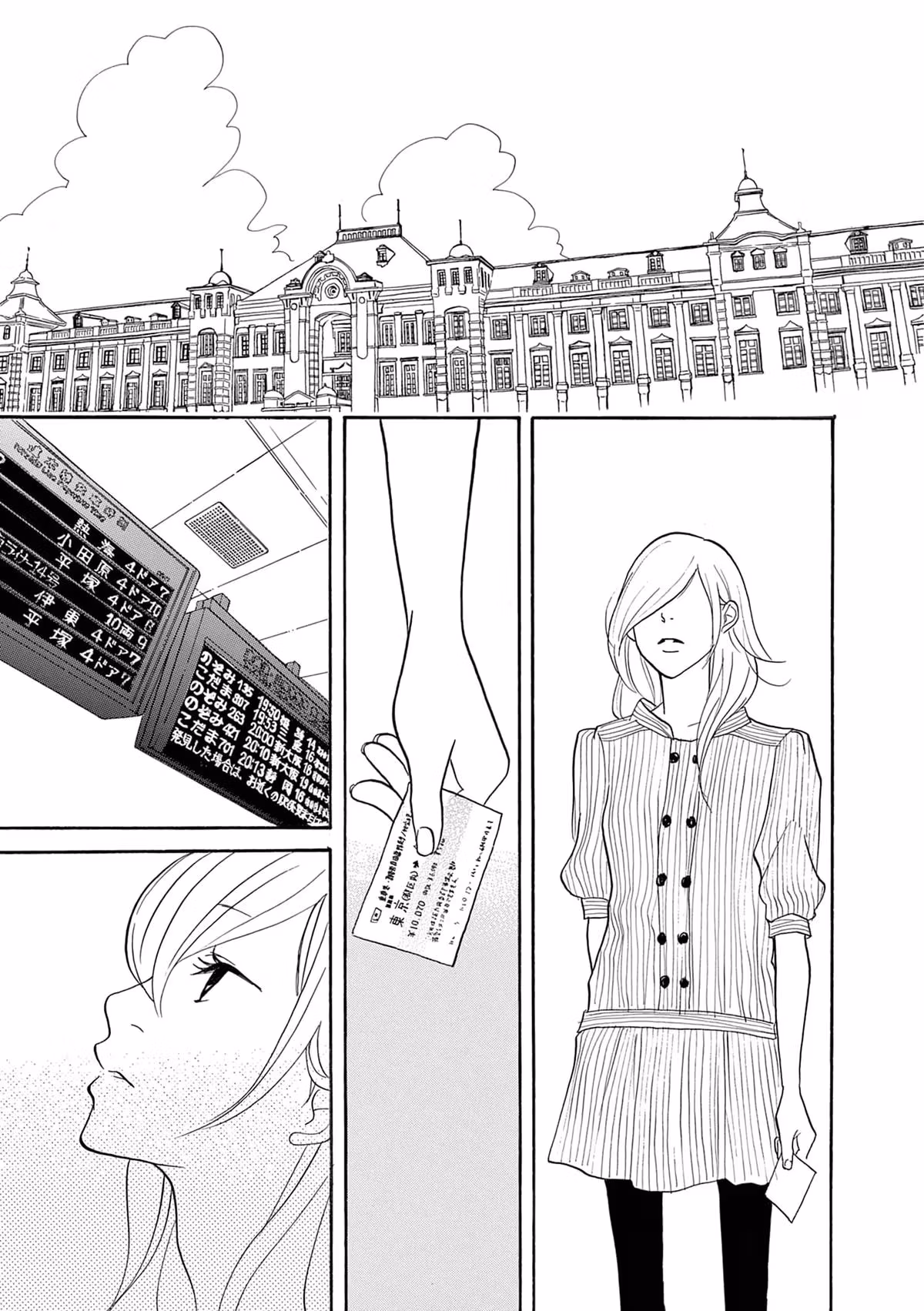 Read Pitfall chapter 17 image 21 on Lezhin