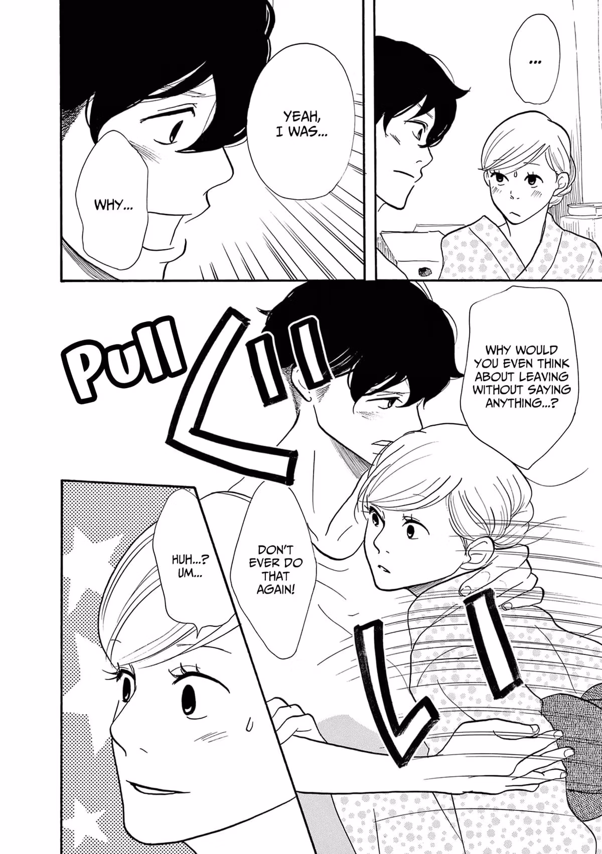Read Pitfall chapter 17 image 32 on Lezhin