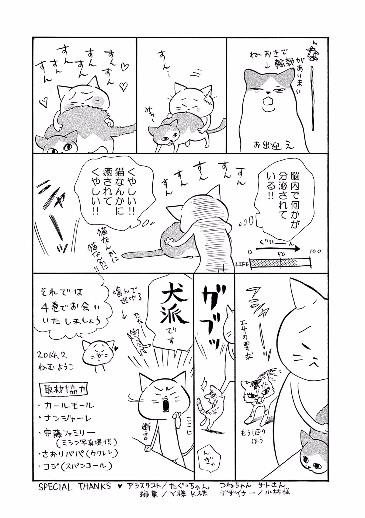 Read Pitfall chapter 17 image 37 on Lezhin