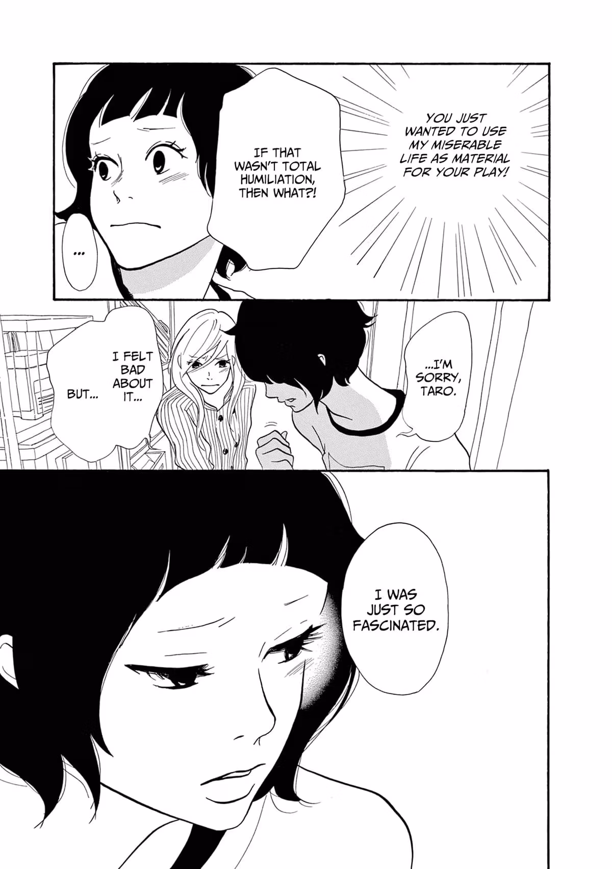 Read Pitfall chapter 17 image 5 on Lezhin