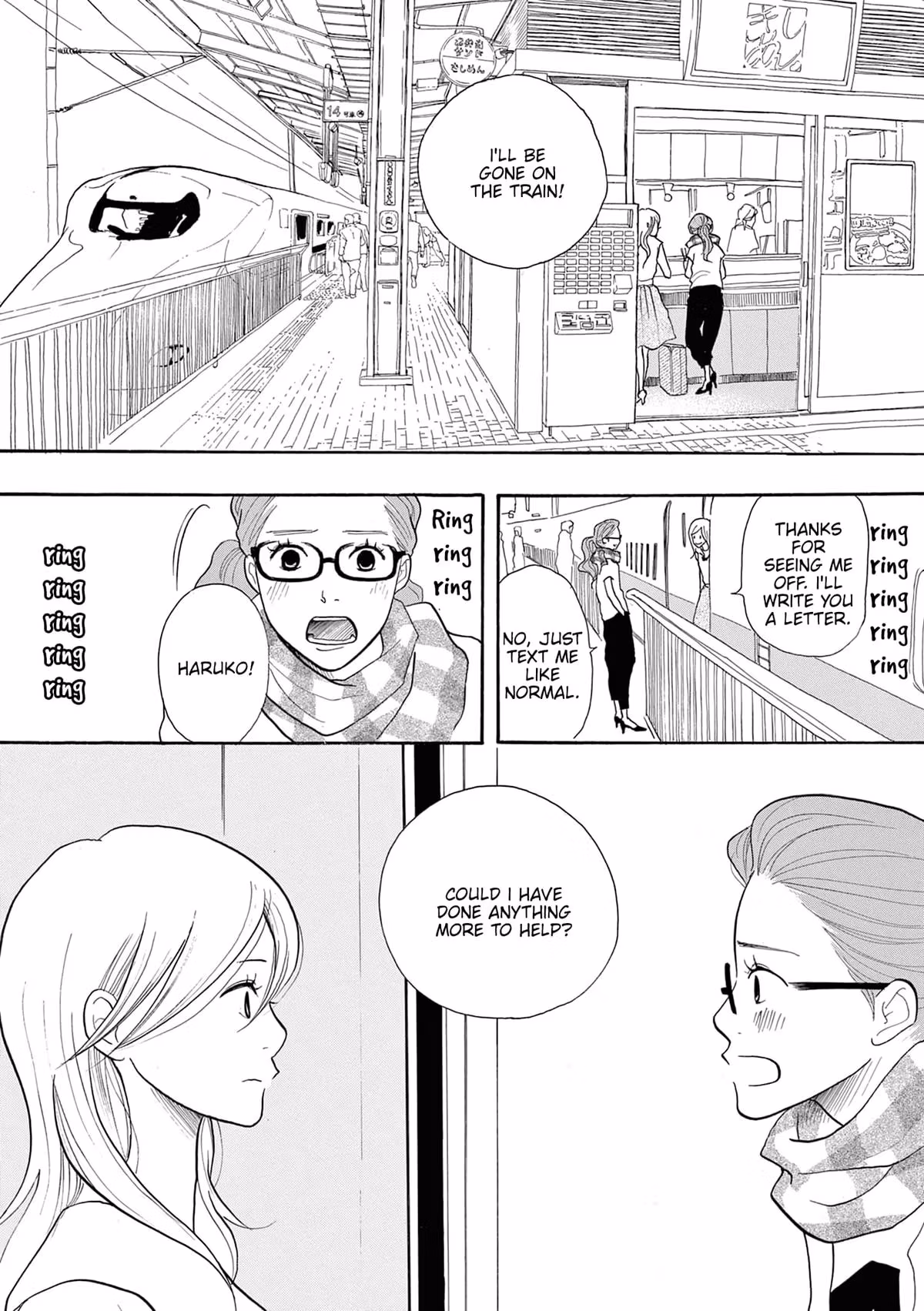 Read Pitfall chapter 3 image 7 on Lezhin