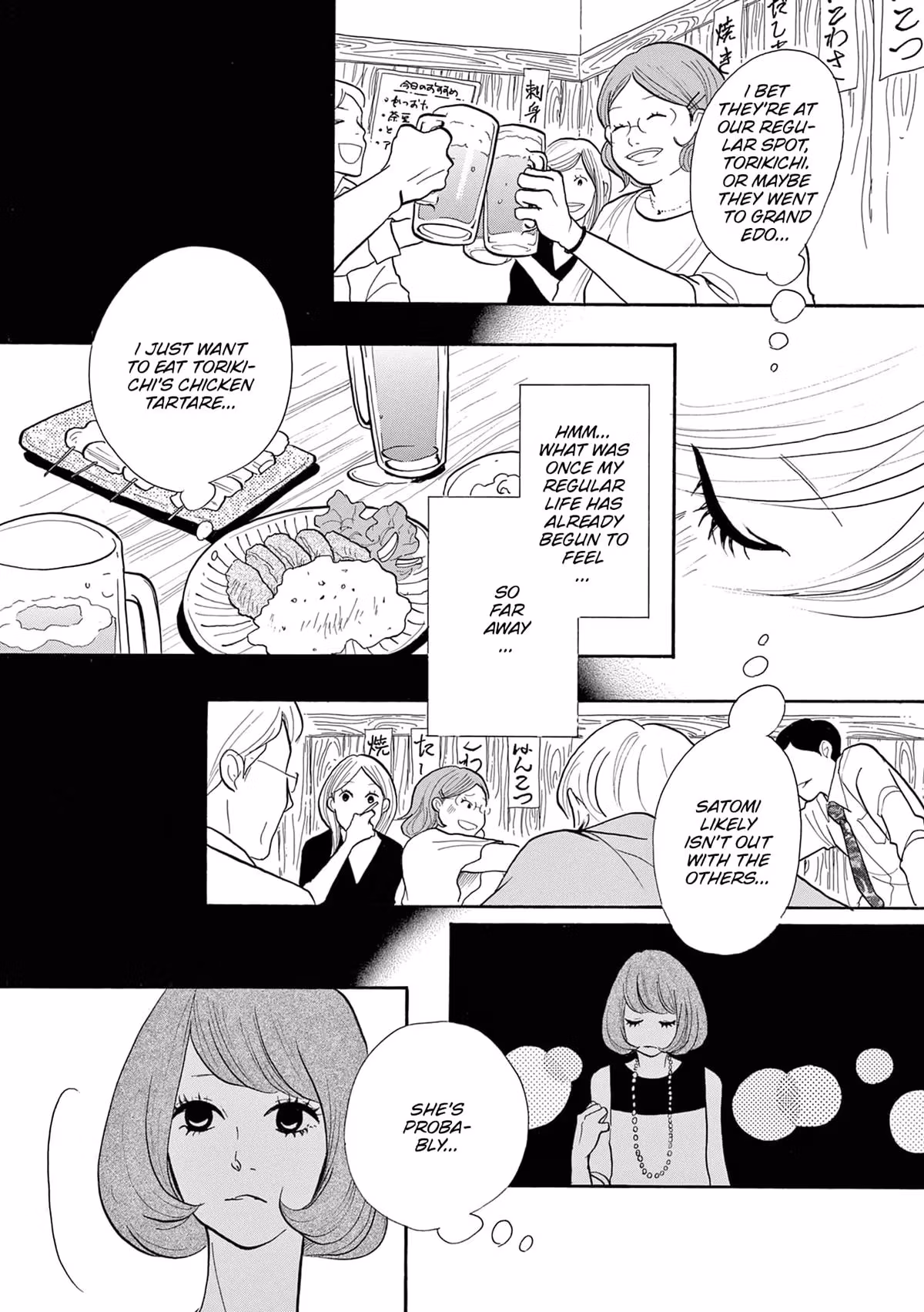 Read Pitfall chapter 4 image 7 on Lezhin