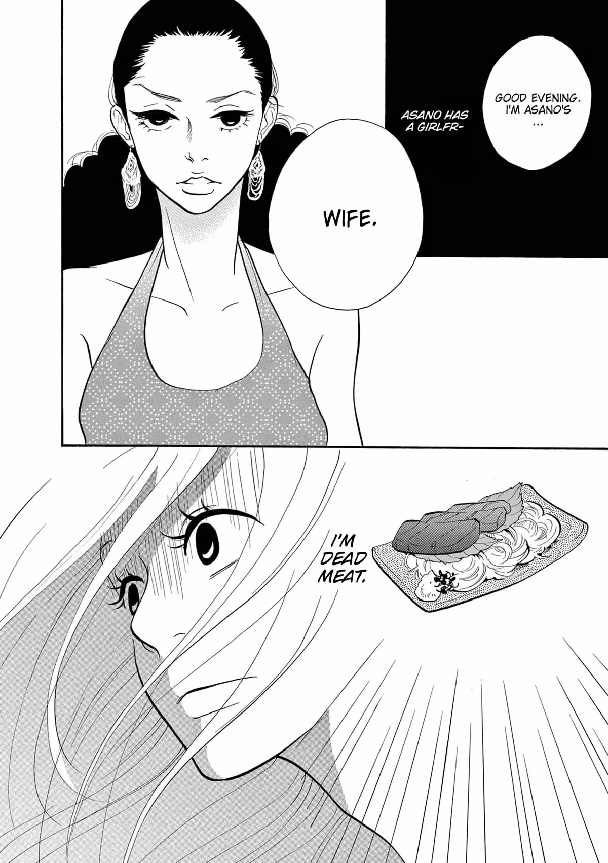 Read Pitfall chapter 6 image 5 on Lezhin