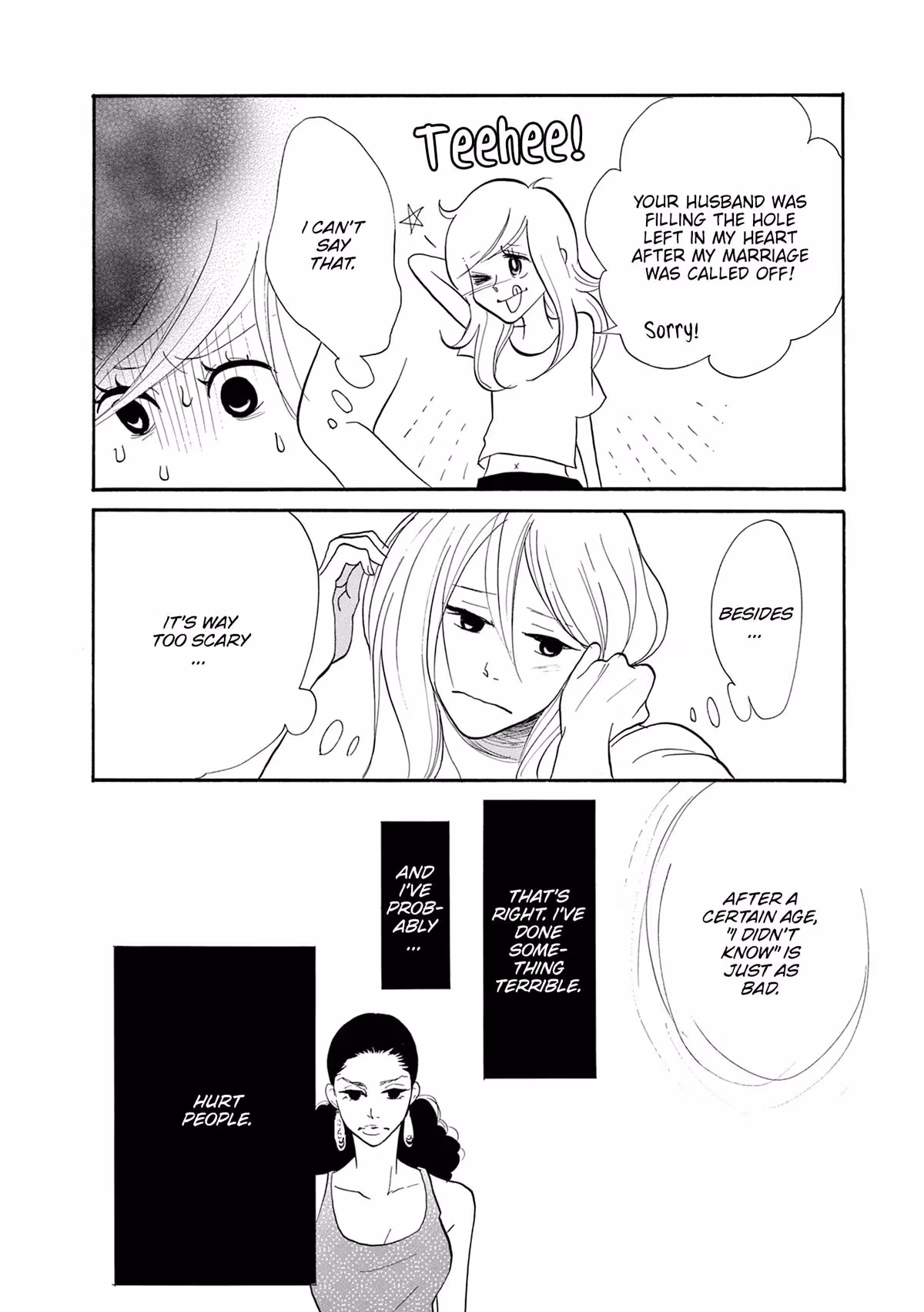Read Pitfall chapter 7 image 14 on Lezhin
